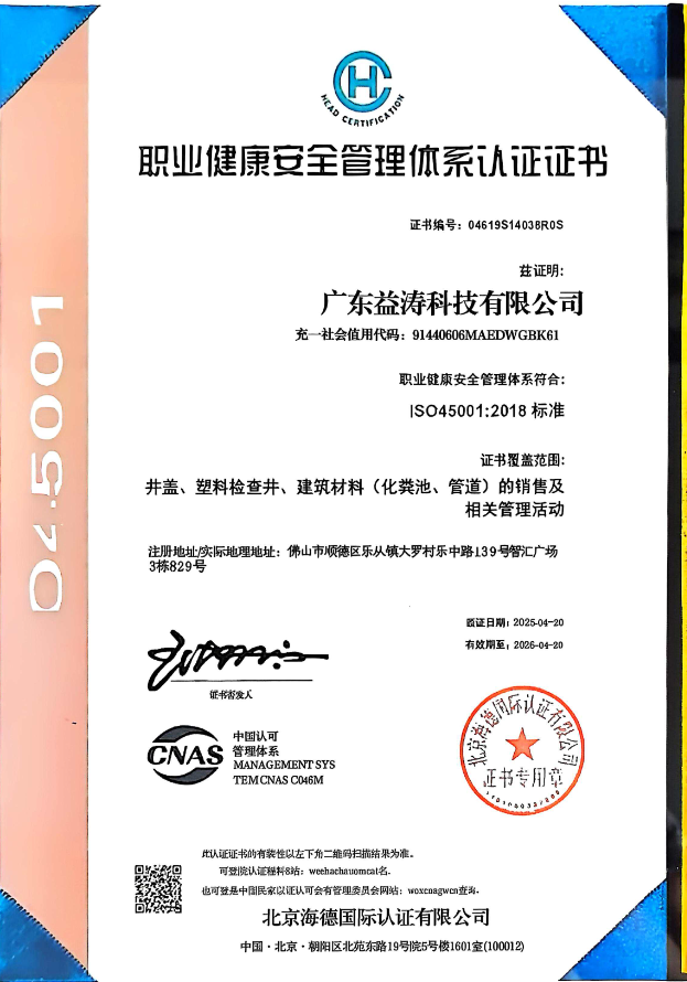 信宜荣誉证书